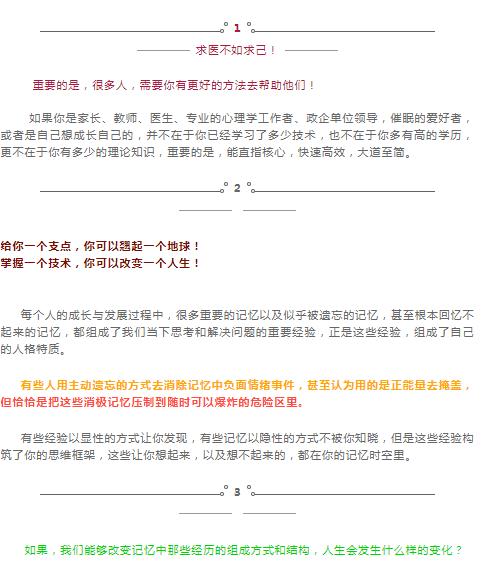 360截圖20210829163006987