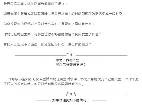 360截圖20210829163017168