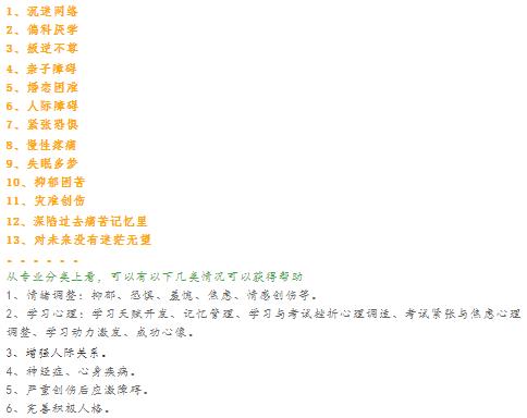 360截圖20210829163026641