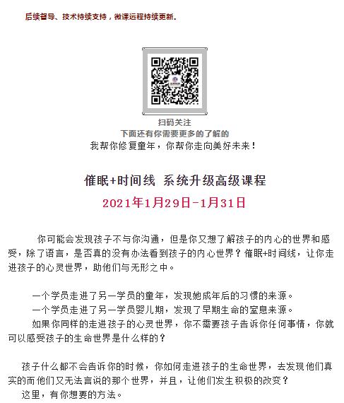 360截圖20210829163129553