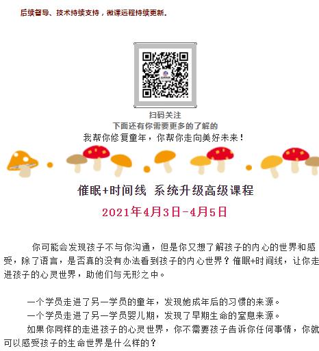 360截圖20210829164129918