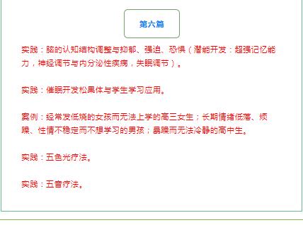 360截圖20210830150723360