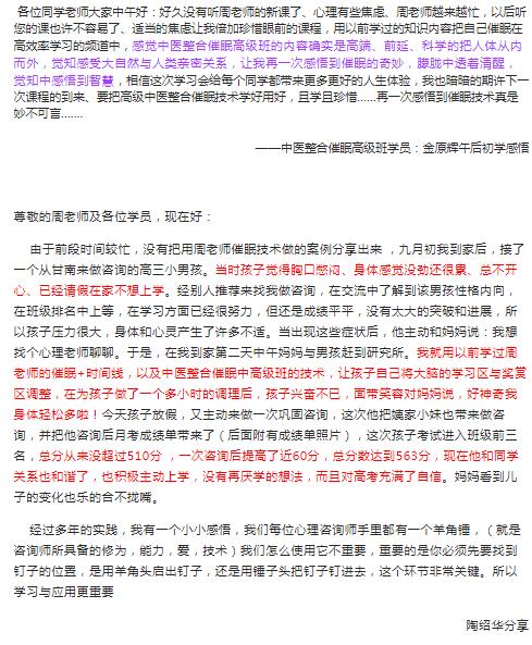 360截圖20210830150813273