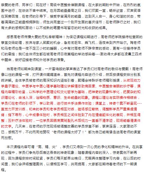 360截圖20210830150824153