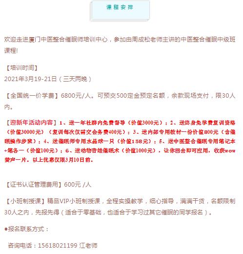 360截圖20210830151945603