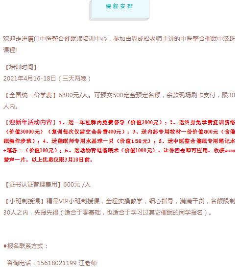 360截圖20210830152618057