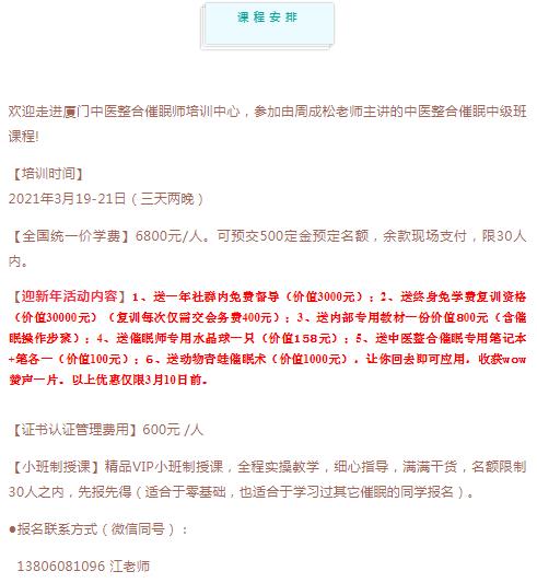 360截圖20210830152744424