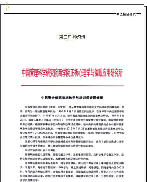 360截圖20210830153037591