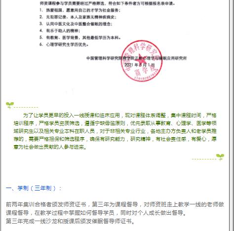 360截圖20210830153107686