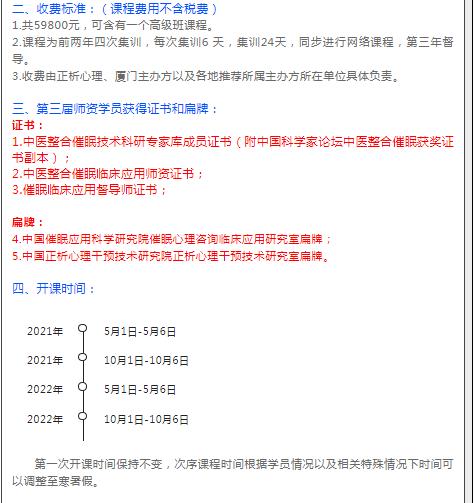 360截圖20210830153123847