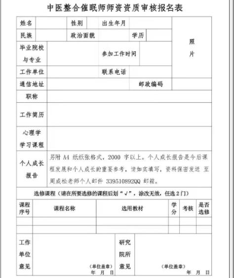 360截圖20210830153401349
