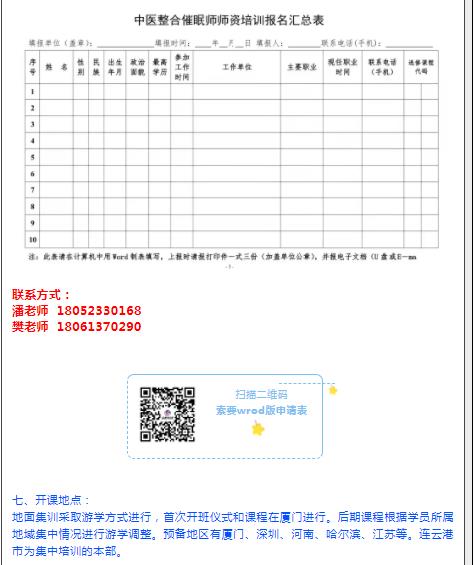 360截圖20210830153433174