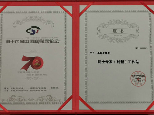 微信圖片_20201214105640