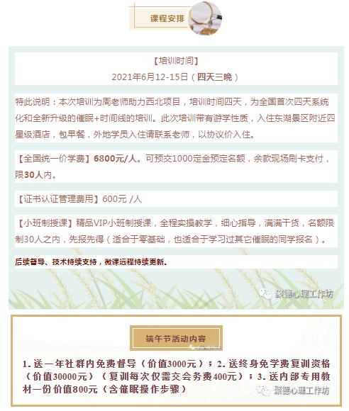 360截圖20210830154115186
