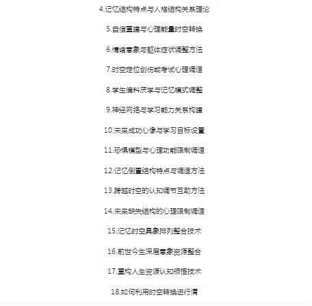 360截圖20210830173052860