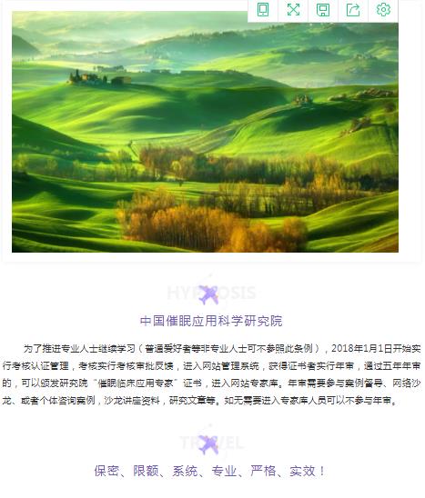 360截圖20210830173105117