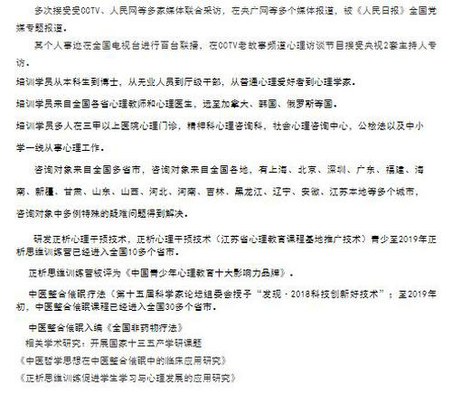 周老師簡(jiǎn)介 (2)
