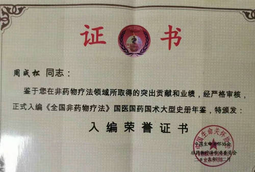 微信圖片_20201214105543
