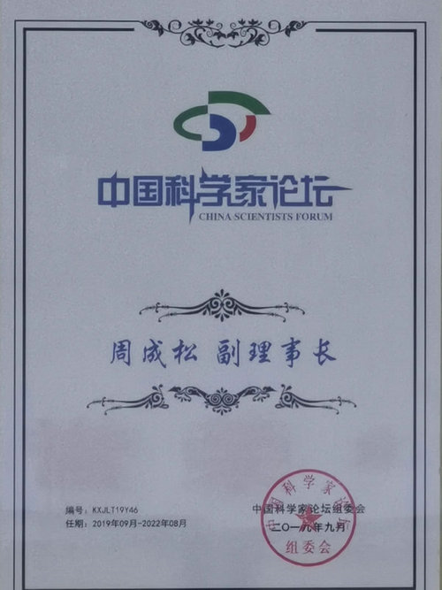 微信圖片_20210331201951