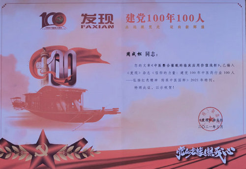 微信圖片_20210331192854
