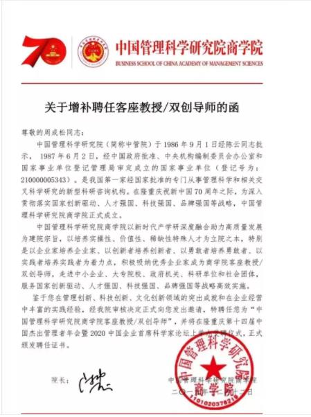 360截圖20210830173151557