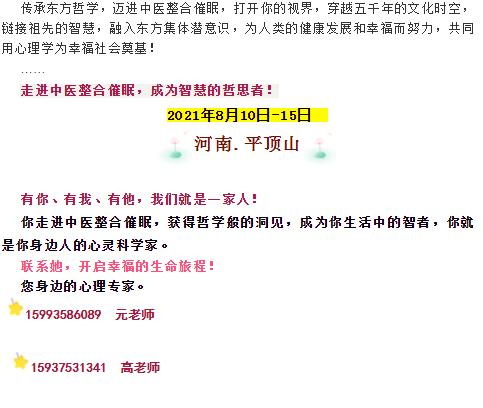 360截圖20210830173917881