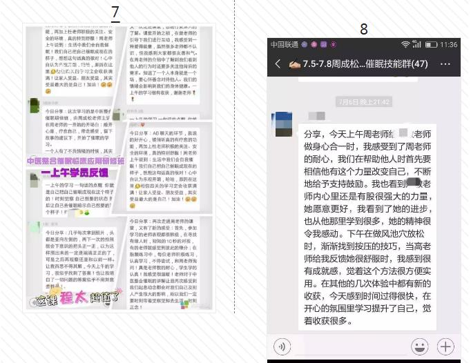 360截圖20220713184837661