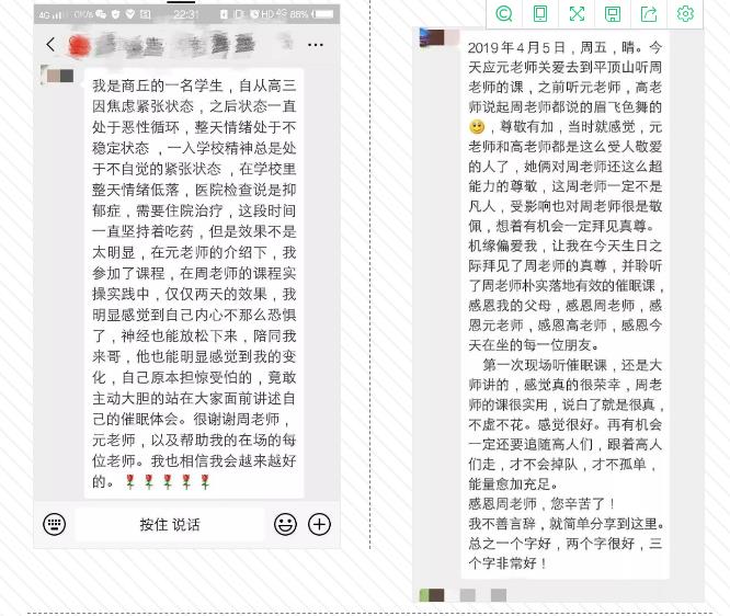 360截圖20220713184856231
