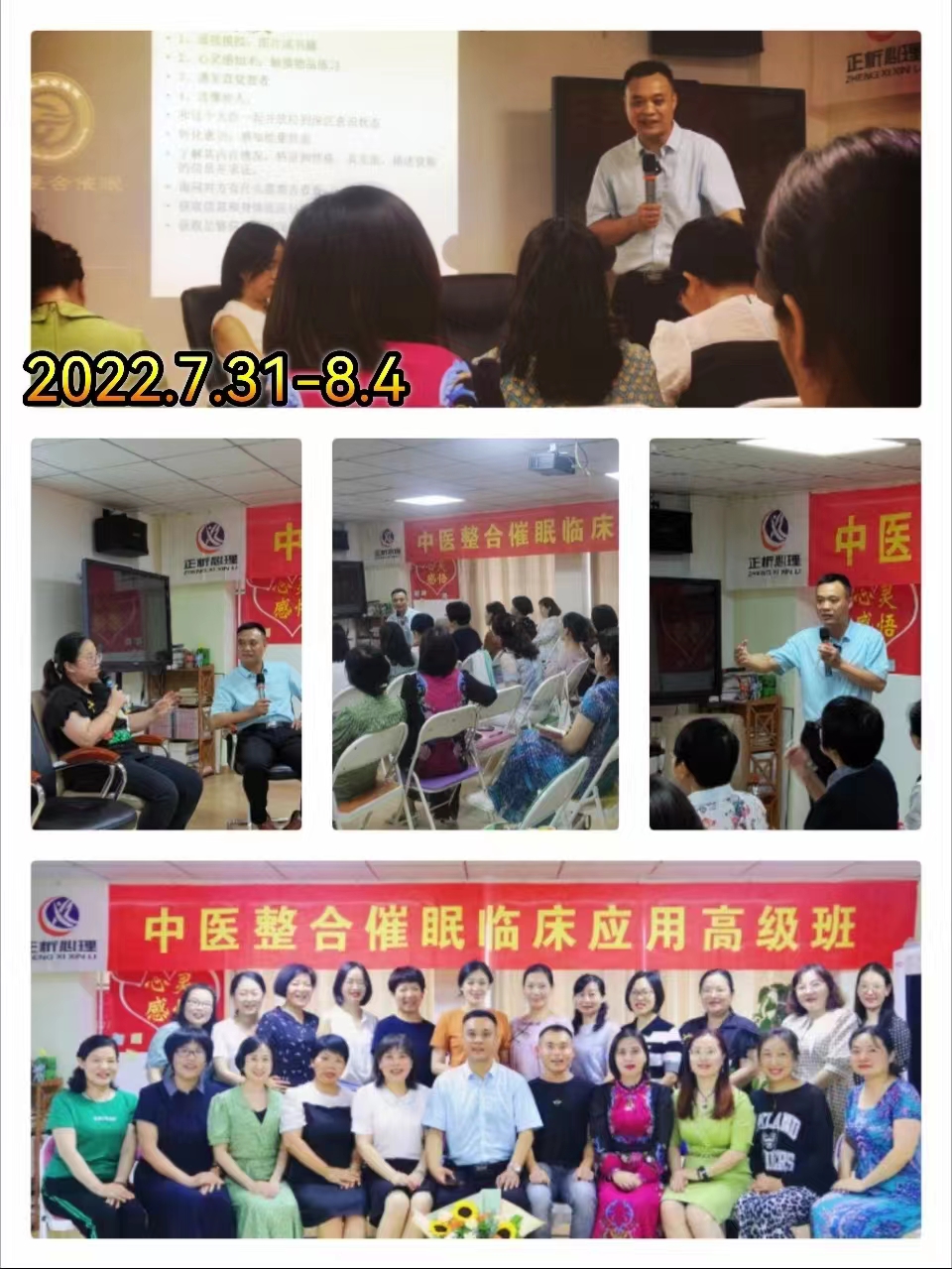 微信圖片_20220824090029