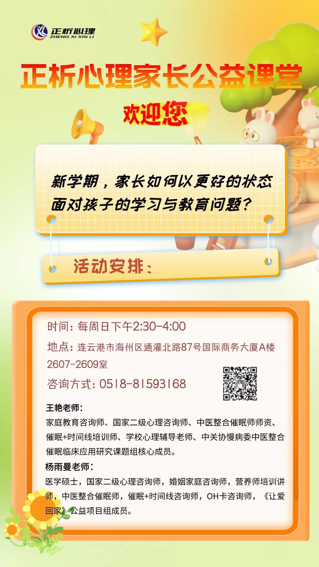 微信圖片_20221014112033